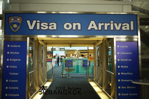 2012，秋，曼谷:: 勇敢地辦理落地簽吧!