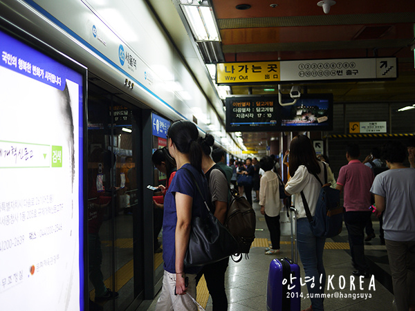 首爾｜韓國地鐵::app大推薦，一指搞定複雜的地鐵