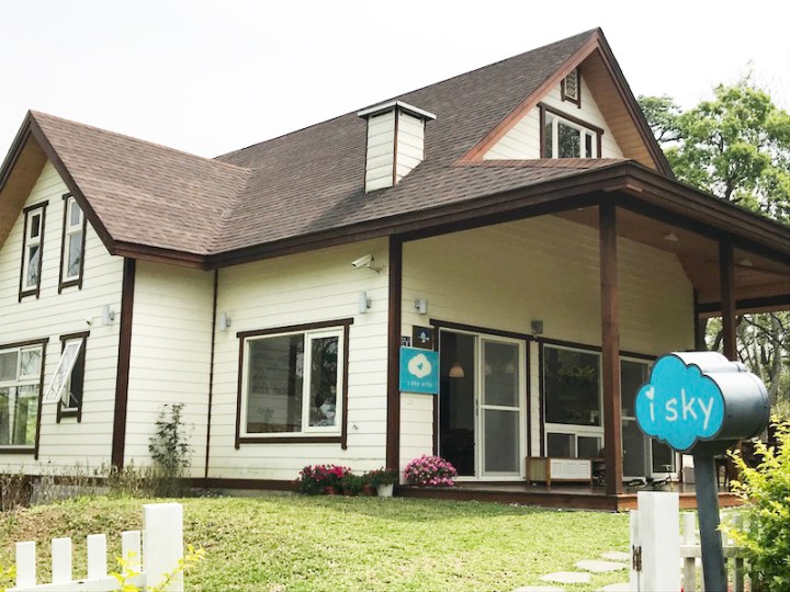 苗栗｜住宿推薦 I SKY&nbsp;VILLA